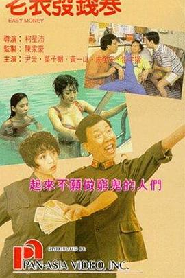 三个老师让我爽了一夜
